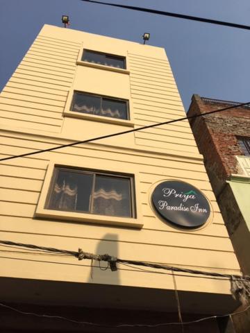 Priyaparadiseinn Varanasi Exterior foto